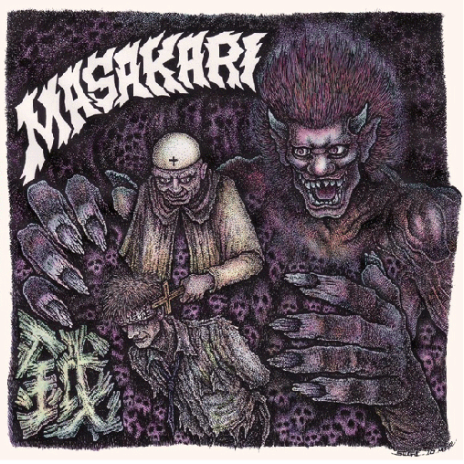 Masakari - The Prophet Feeds CD